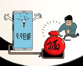 淘宝先用后付额度，如何合规使用与避免违规