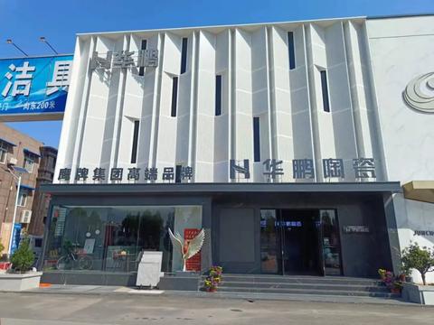 实体建材做什么赚钱的项目