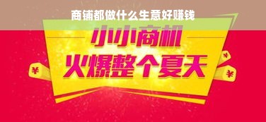 鹿优选额度兑现全攻略，总额度怎么查？额度怎么用？