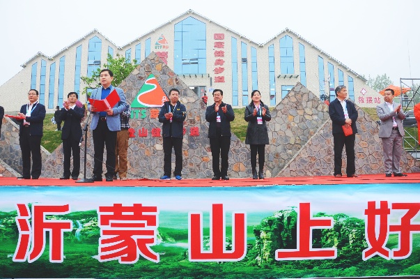 蒙山做什么最赚钱的业务