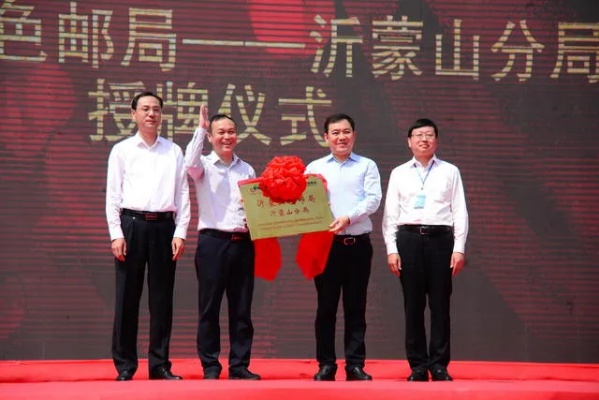 蒙山做什么最赚钱的业务
