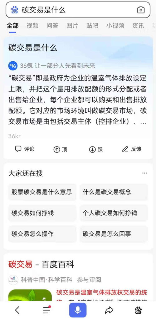 学消防能做什么副业赚钱