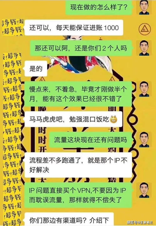 学消防能做什么副业赚钱