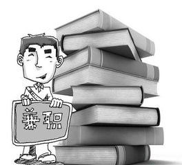 “瘦人专属兼职路径，行业多样化选择与实战”