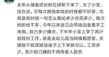 探索宝妈重新就业的策略，寻找平衡职业与生活的解题方法