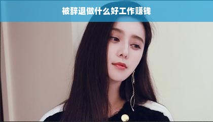 鹿小喜母婴店，品牌实力与信誉并重