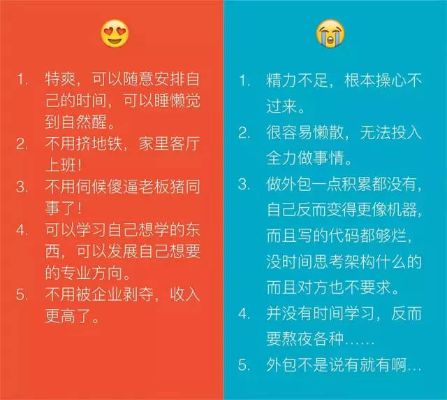 就业难题破局法，稳定赚钱之道