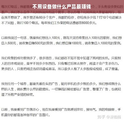 腾讯游戏排行榜手游大盘点，带你领略游戏界的风云变幻