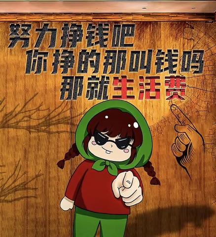 不上班能做什么赚钱呢 不上班能干啥