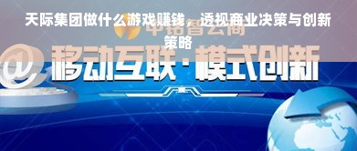 医药品牌传播规划，打造影响力的秘诀与策略
