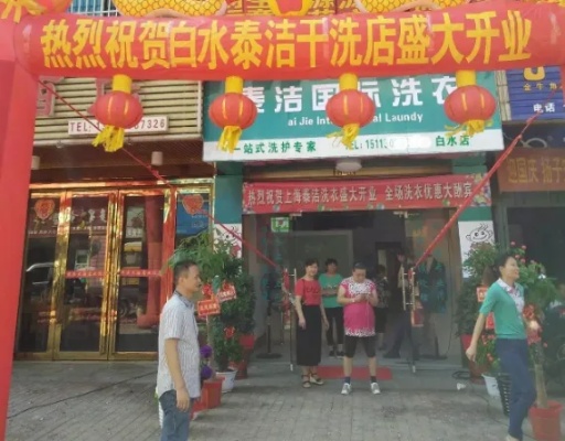 在永泰做什么生意好呢赚钱
