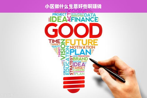 鹿优选先享卡额度兑现，鹿优选怎么扩大额度使用？