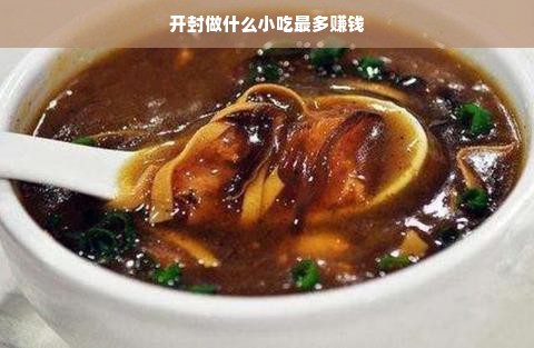 营口口碑好的早教加盟，您值得信赖的选择