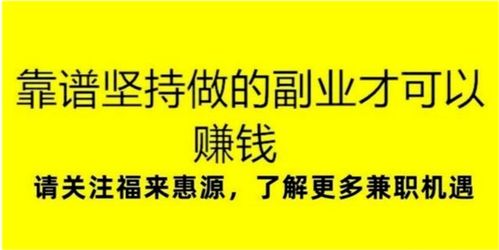 去机场能做什么兼职赚钱