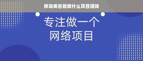 加盟早教的骗局揭秘，真相究竟如何？