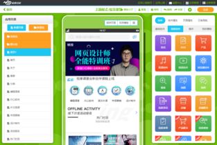 移动美容能做什么项目赚钱