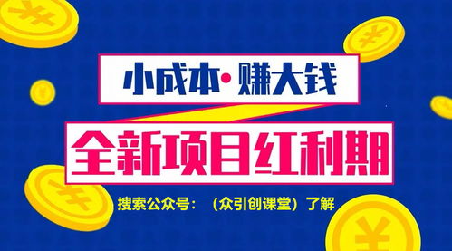 移动美容能做什么项目赚钱