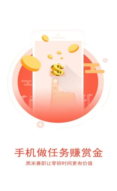 荣耀助手能做什么，打造新时代的赚钱软件