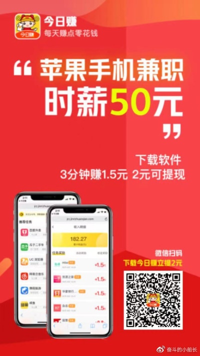 荣耀助手，创新赚钱模式，连接数字世界与收益增长