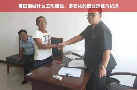 南宁抖音月付套现攻略，让你的钱包鼓起来！