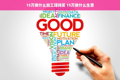 母婴优秀品牌，品质与信赖的完美结合
