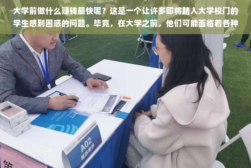 蚌埠花呗兑现攻略，轻松应对消费诱惑，掌握财务自由