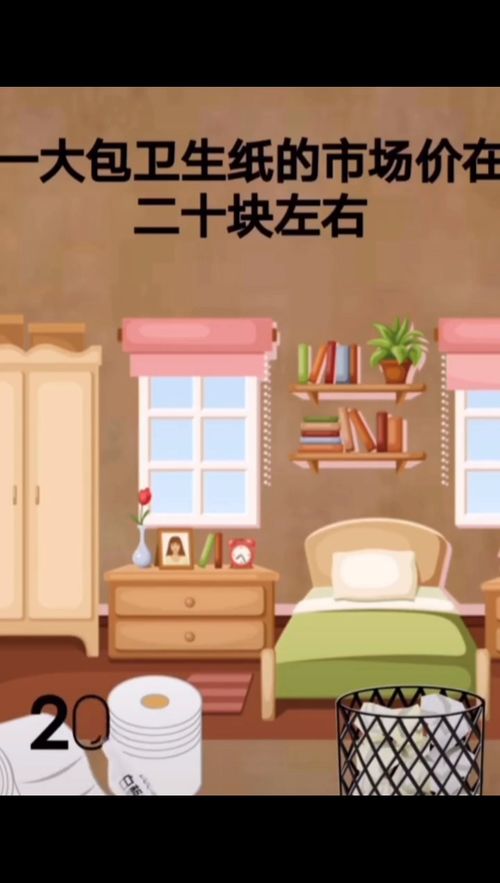 小面积房间做什么生意赚钱