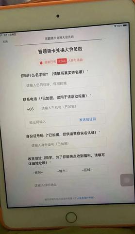 做什么调查问卷赚钱，探索网络问卷调查的收益与可能