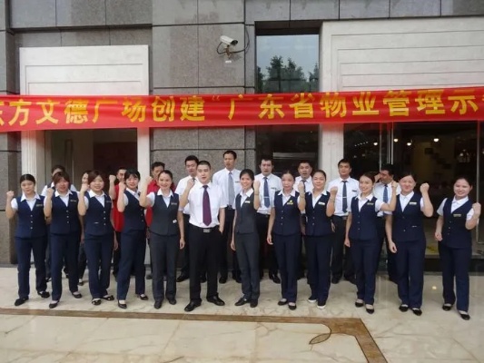 广州做什么物业最赚钱最快