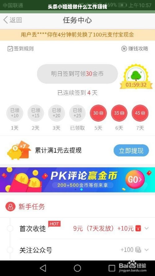 母婴品牌BI，打造独特品牌魅力，引领母婴市场潮流