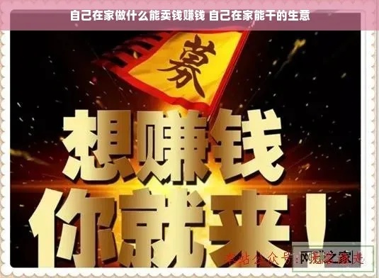 25岁做什么买卖赚钱好