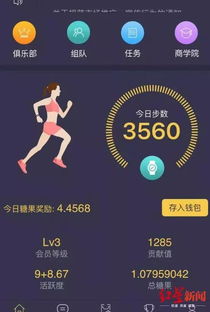 做什么模式最赚钱呢游戏？在回答这个问题之前，我们首先得了解当前游戏产业的状况和市场趋势。在如今的数字经济时代，游戏已经成为一种广泛接受的文化现象和经济收入来源。不过，值得注意的是，做游戏并非只有追逐盈利的目标，创作独特而吸引人的内容也是吸引玩家的关键因素。因此，寻找“最赚钱的模式”应该是综合多种因素考量的结果，而不是简单的数学运算。