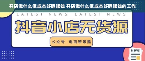 美国童装界的时尚宠儿，盘点那些风靡全球的童装品牌