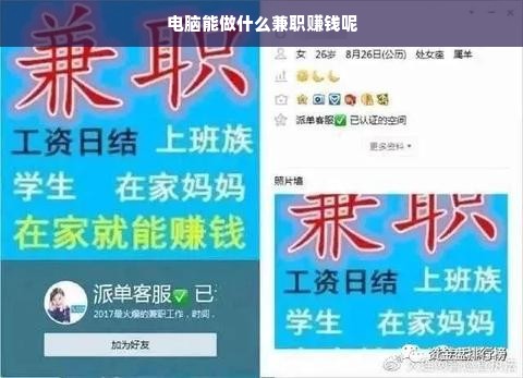 微信分付额度提现攻略，高额度的秘密与实操方法