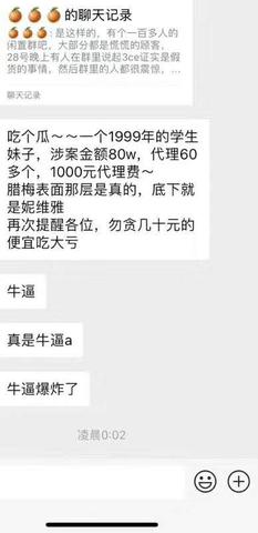 海外代购，如何选择商品、建立渠道与提升服务