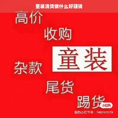 七台河早教加盟品牌深度解析