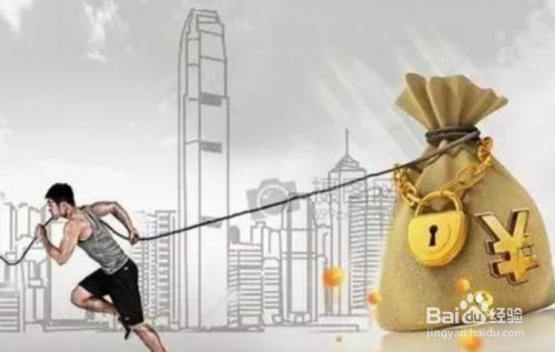 金融商圈做什么赚钱快点