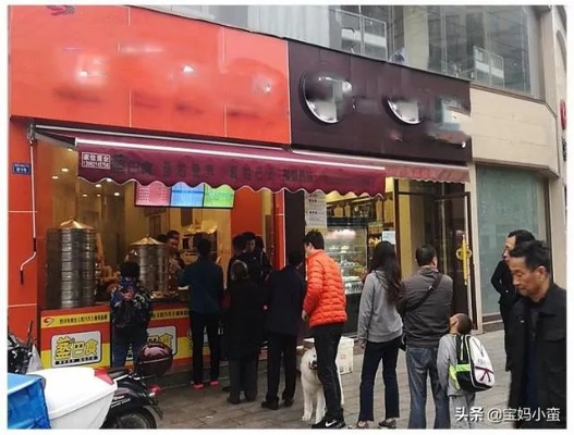 商铺做什么生意好点儿赚钱