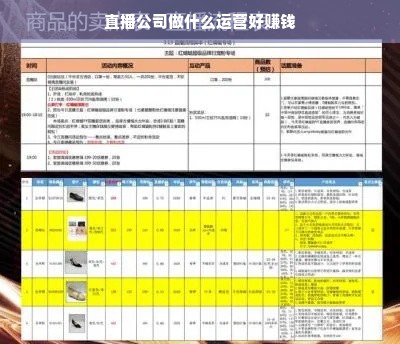 歌乐山网红餐饮品牌，打造爆款之路的秘诀与启示