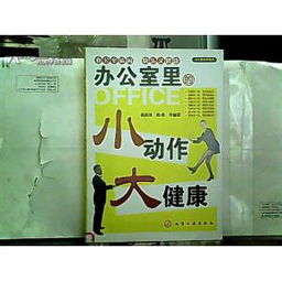京东白条额度怎么提升？揭秘白条额度背后的秘密