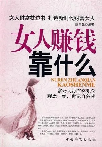 老年人如何创造收益与追求幸福晚年