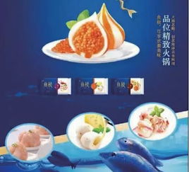 安井食品，打造食品帝国，创造财富传奇