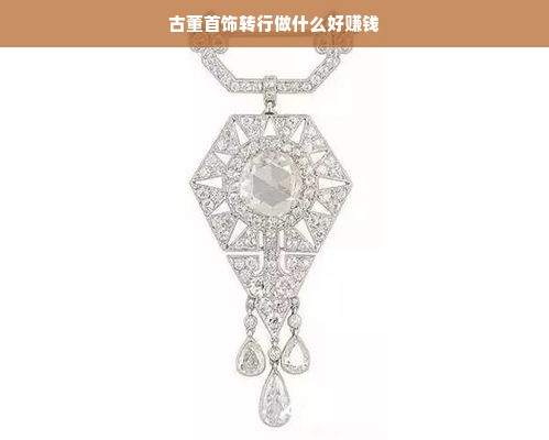 养生医药品牌，引领健康生活的力量之源