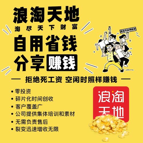 荆州做什么代理赚钱快点
