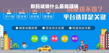 大棚骨架板材品牌大盘点，品质与口碑并存的选择