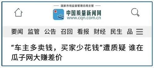 用瓜子做什么最赚钱呢？这似乎是一个简单的问题，但实际上它背后涉及到了商业策略、市场趋势、消费者需求等多个方面。在本文中，我们将从多个角度探讨这个问题，并尝试给出一些可能的答案。
