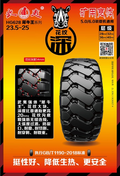 京东白条提现流程详解