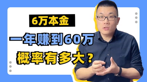 60岁的人能做什么赚钱