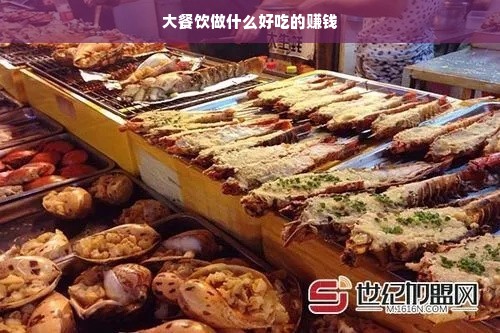 医药品牌东，品质卓越，引领健康新风尚
