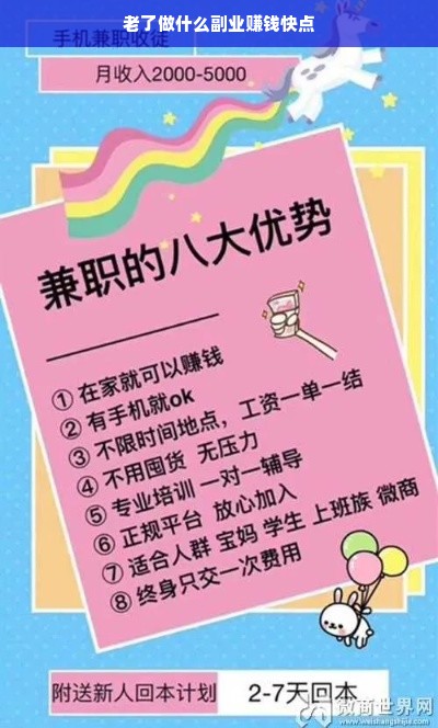 母婴品牌植入，如何巧妙融入市场并赢得家长心？